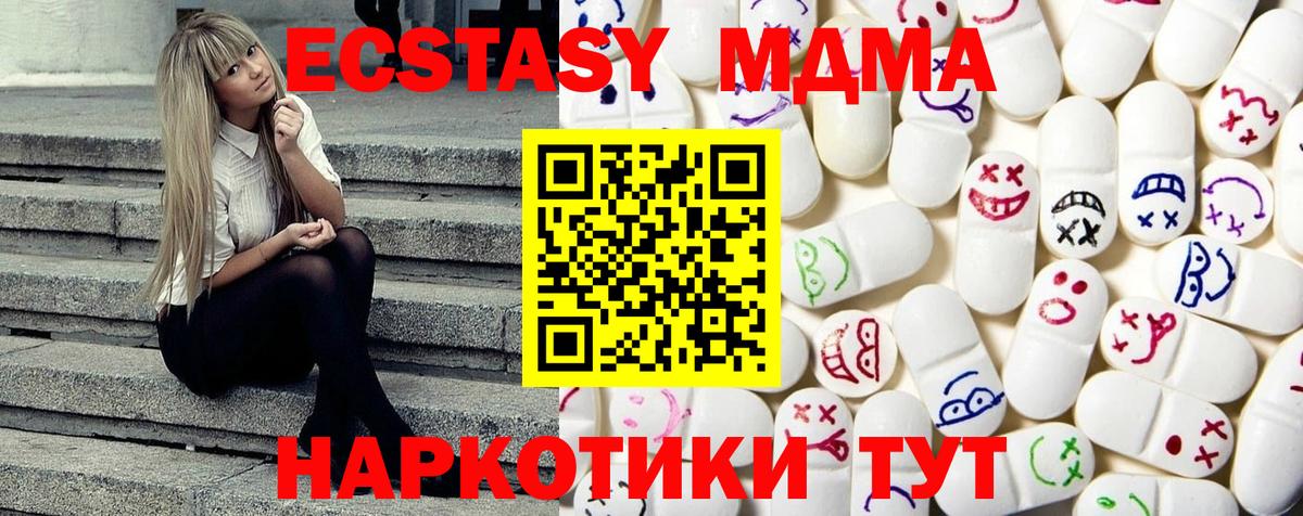 ЭКСТАЗИ Cube Кропоткин