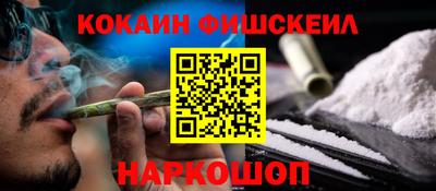 стаф Шебекино