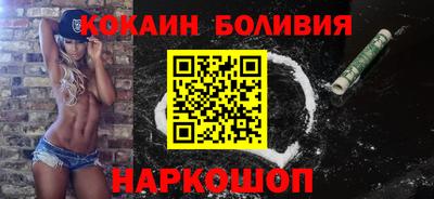 стаф Шебекино
