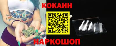 стаф Шебекино