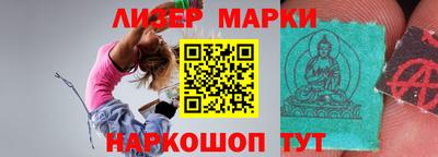стаф Шебекино
