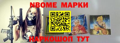 стаф Шебекино