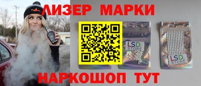 гидра Шахты