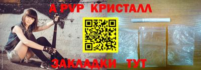a pvp Шелехов