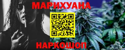 гидра Шахты