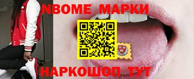 стаф Шебекино