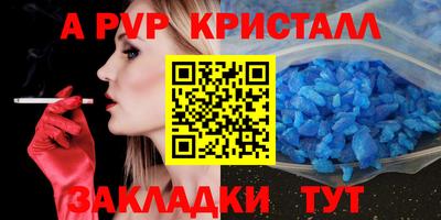 гидра Шахты