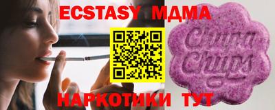 стаф Шебекино
