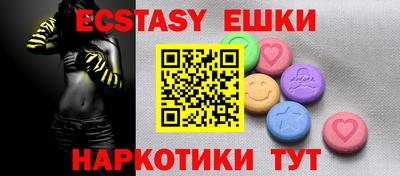 стаф Шебекино