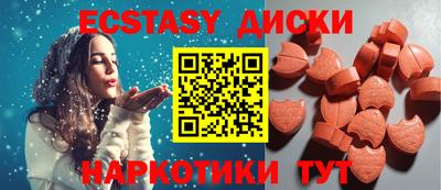 стаф Шебекино