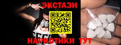 гидра Шахты