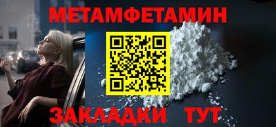стаф Шебекино