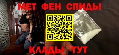 гидра Шахты