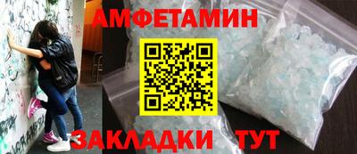 гидра Шахты
