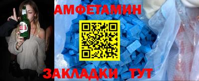 стаф Шебекино