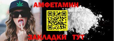 гидра Шахты