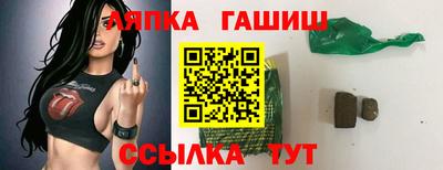 гидра Шахты