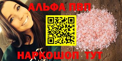 гидра Шахты