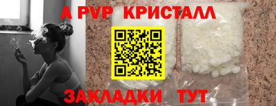 гидра Шахты