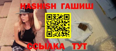 гидра Шахты