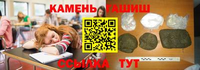 стаф Шебекино
