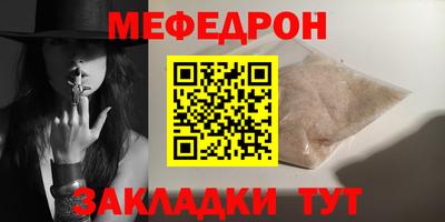 a pvp Шелехов