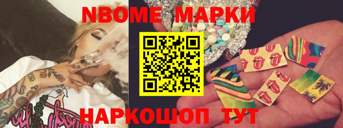 LSD-25 экстази кислота Кропоткин