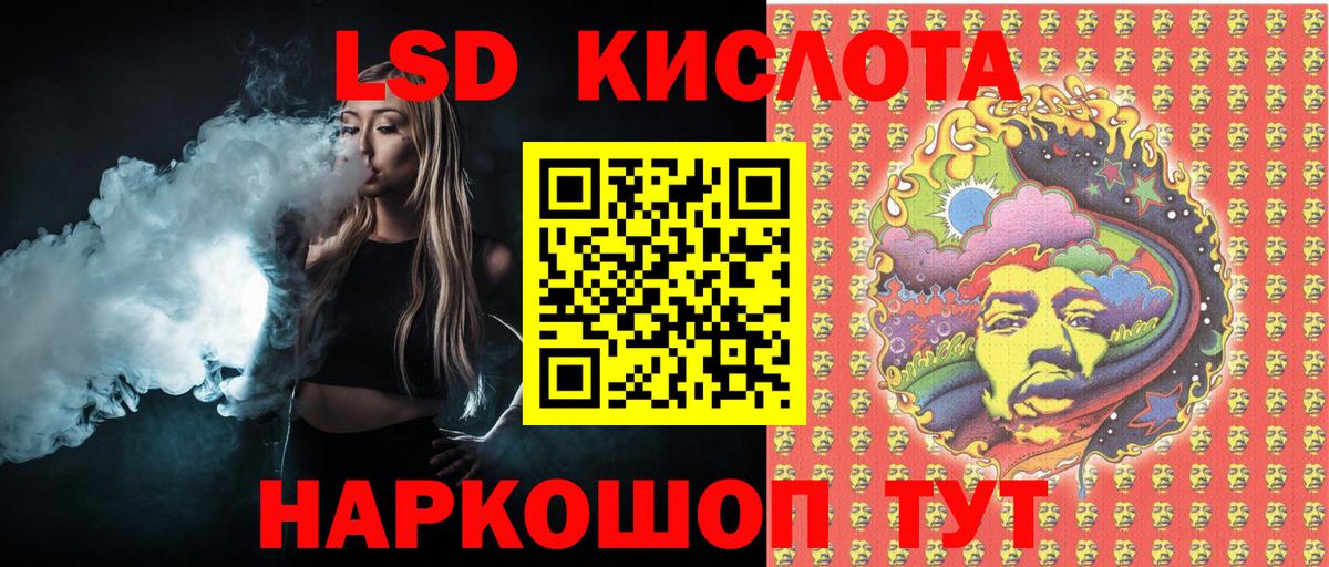 Марки N-bome 1,8мг  Наркотические марки  Кропоткин  Вход с VPN 