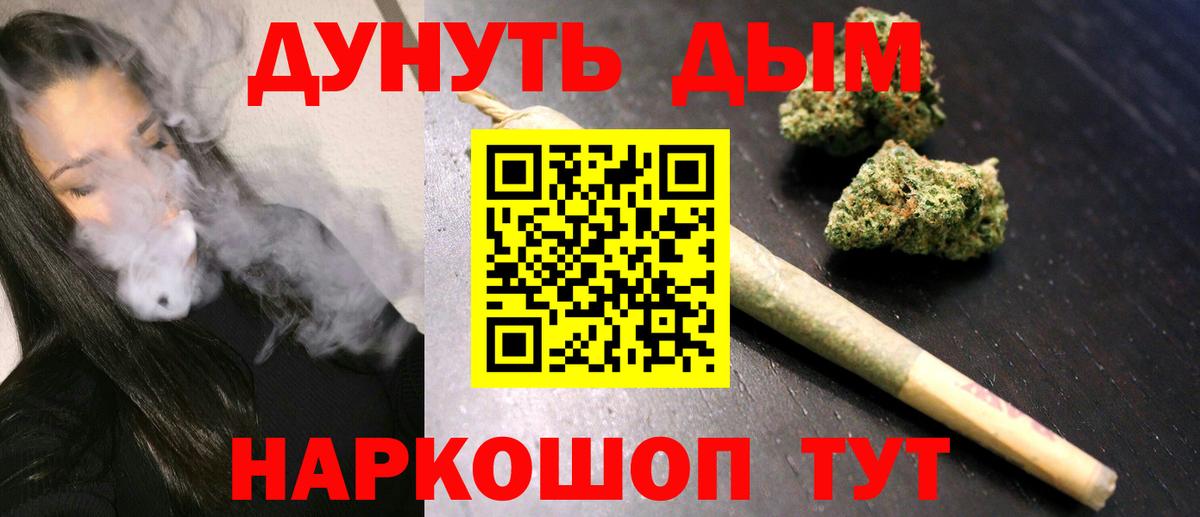 Кропоткин  Бошки Шишки SATIVA & INDICA  МАРИХУАНА VHQ  Вход с VPN  Бошки Шишки ГИДРОПОН  Каннабис план 